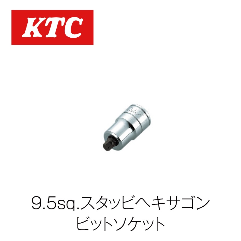 9.5sq.�����åӥإ�������ӥåȥ����åȡ�BT3-03SS��
