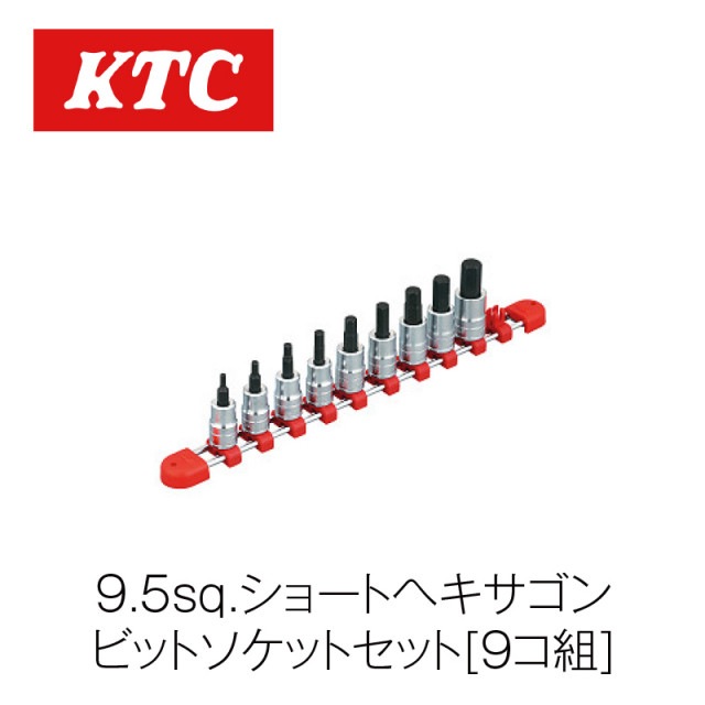 9.5sq.���硼�ȥإ�������ӥåȥ����åȥ��å�[9����]��TBT3S09H��