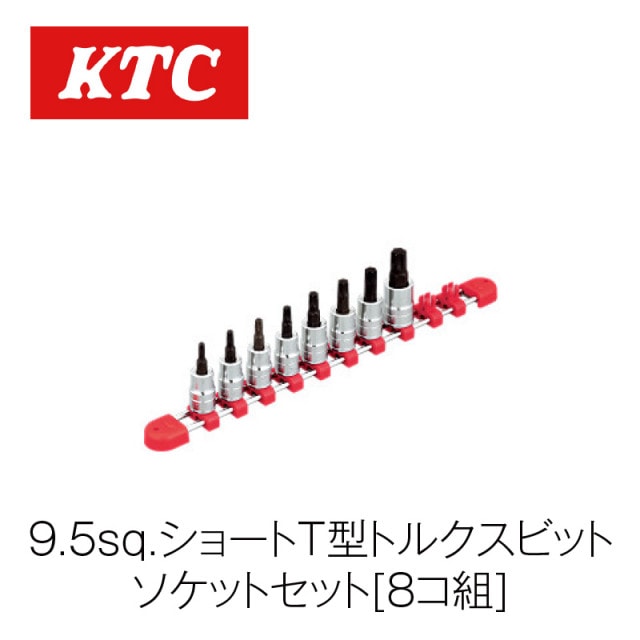 9.5sq.���硼��T���ȥ륯���ӥåȥ����åȥ��å�[8����]��TBT3S08T��