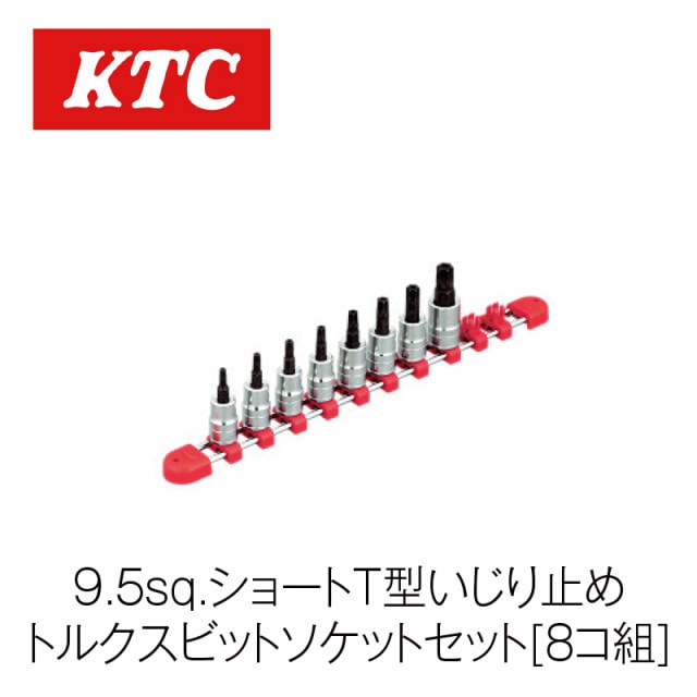 9.5sq.���硼��T��������ߤ�ȥ륯���ӥåȥ����åȥ��å�[8����]��TBT3S08TH��