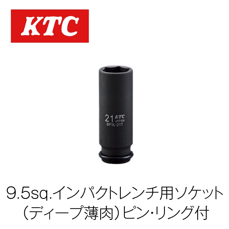 9.5sq.����ѥ��ȥ����ѥ����å�(�ǥ���������)�ԥ󡦥���ա�BP3L-06TP��