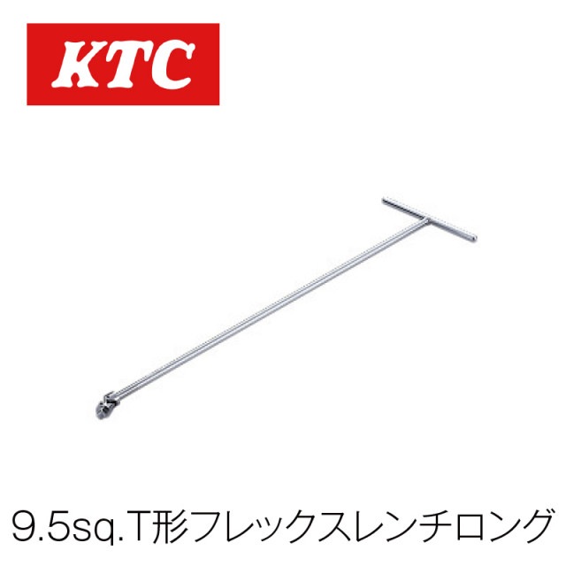 9.5sq.Tեå󥰡THF20-700