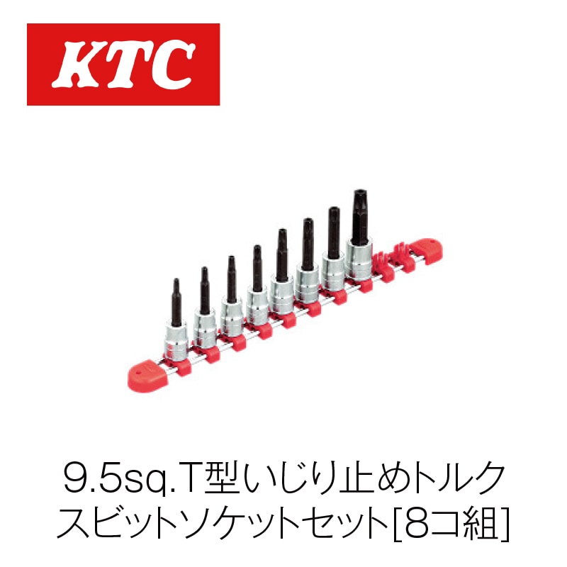 9.5sq.T��������ߤ�ȥ륯���ӥåȥ����åȥ��å�[8����]��TBT308TH��