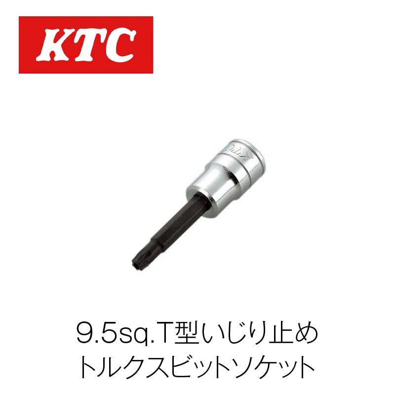 9.5sq.T��������ߤ�ȥ륯���ӥåȥ����åȡ�BT3-T20H��