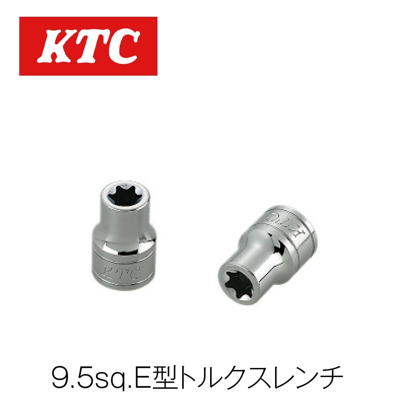 9.5sq.E型トルクスレンチ【B3-E10】