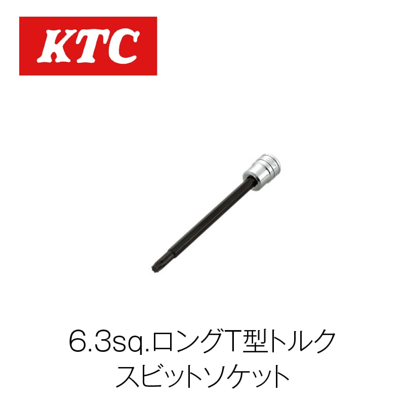 6.3sq.����T���ȥ륯���ӥåȥ����åȡ�BT2-T10L��