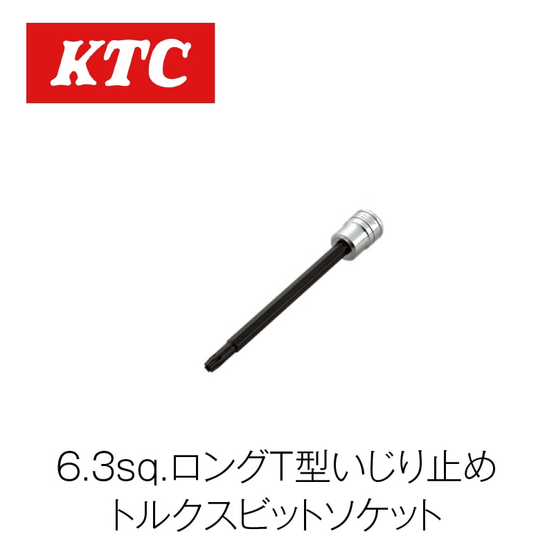 6.3sq.����T��������ߤ�ȥ륯���ӥåȥ����åȡ�BT2-T10HL��