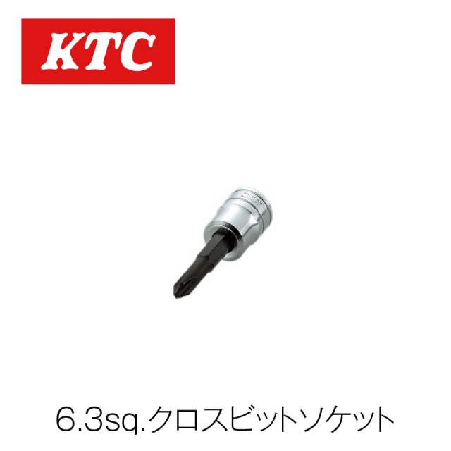 6.3sq.�������ӥåȥ����åȡ�BT2-1P��