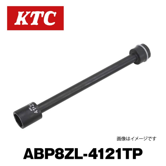 25.4sq.����ѥ��ȥ����ѥۥ�����ʥåȥ��󥰥���ӥ����å�(����)��ABP8ZL-4121TP��