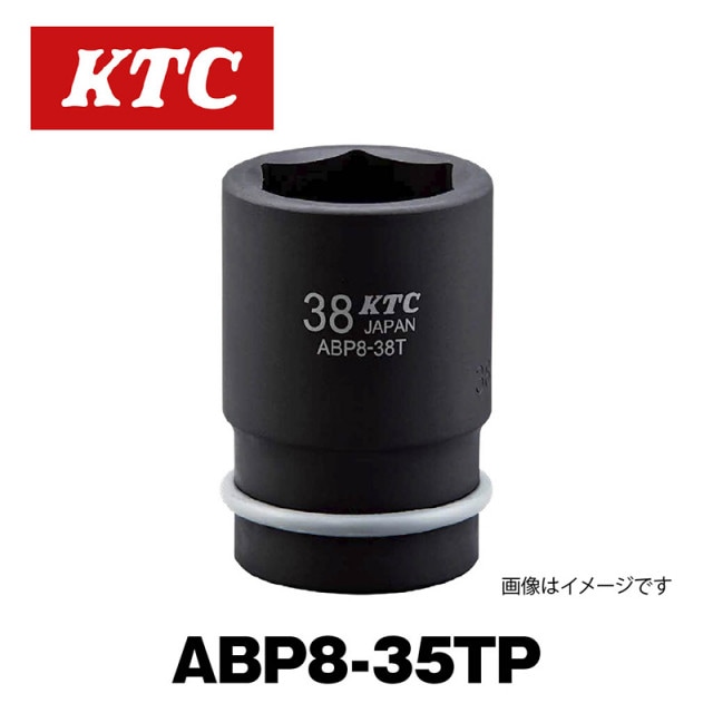 25.4sq.����ѥ��ȥ����ѥۥ�����ʥåȥ����å�(����)��ABP8-35TP��