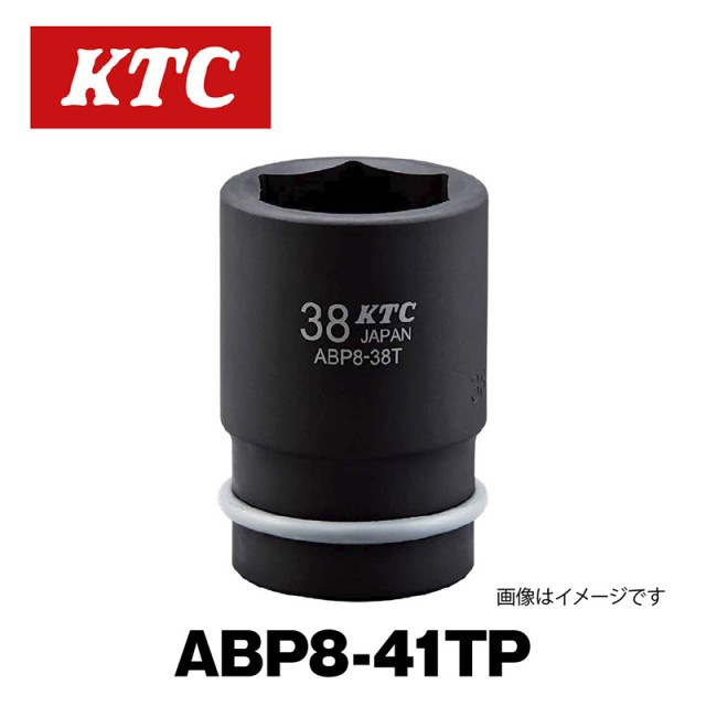 25.4sq.����ѥ��ȥ����ѥۥ�����ʥåȥ����å�(����)��ABP8-41TP��