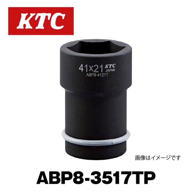 25.4sq.����ѥ��ȥ����ѥۥ�����ʥåȥ���ӥ����å�(����)��ABP8-3517TP��