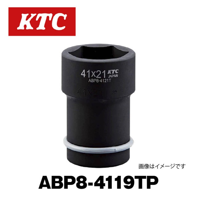 25.4sq.����ѥ��ȥ����ѥۥ�����ʥåȥ���ӥ����å�(����)��ABP8-4119TP��