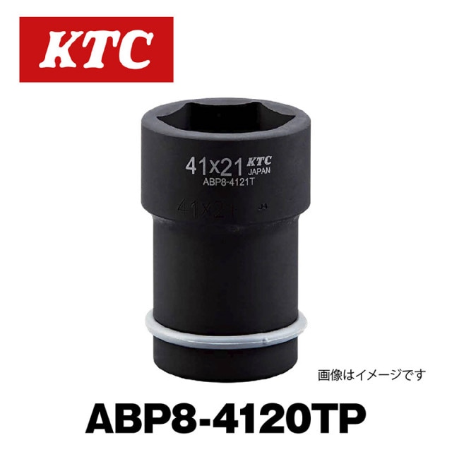 25.4sq.����ѥ��ȥ����ѥۥ�����ʥåȥ���ӥ����å�(����)��ABP8-4120TP��