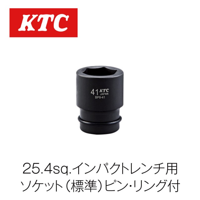 25.4sq.ѥȥѥå(ɸ)ԥ󡦥աBP8-21P