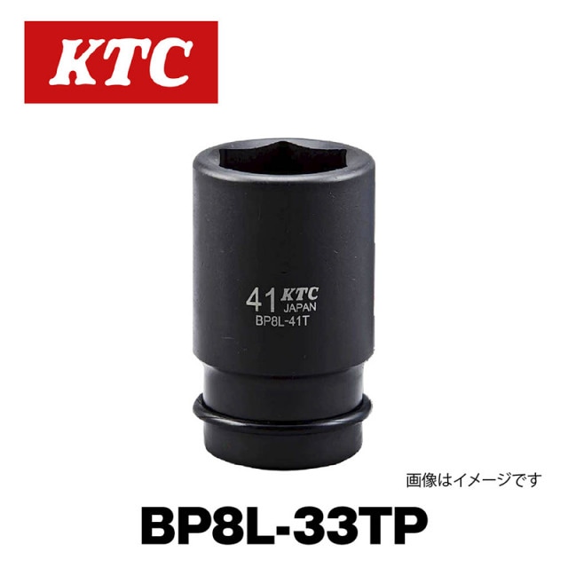 25.4sq.����ѥ��ȥ����ѥ����å�(�ǥ���������)�ԥ󡦥���ա�BP8L-33TP��