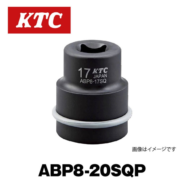 25.4sq.����ѥ��ȥ����ѥ���ʡ������åȡ�ABP8-20SQP��