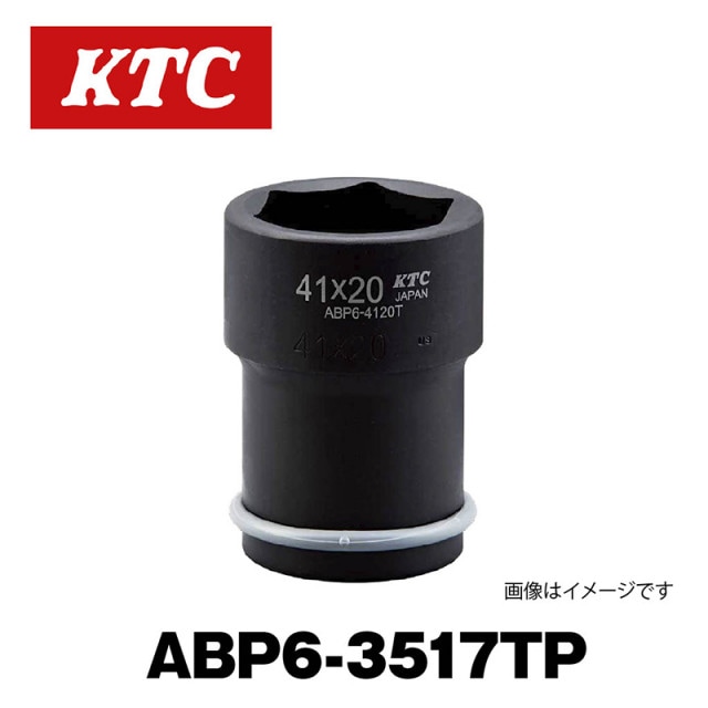 19.0sq.����ѥ��ȥ����ѥۥ�����ʥåȥ���ӥ����å�(����)��ABP6-3517TP��