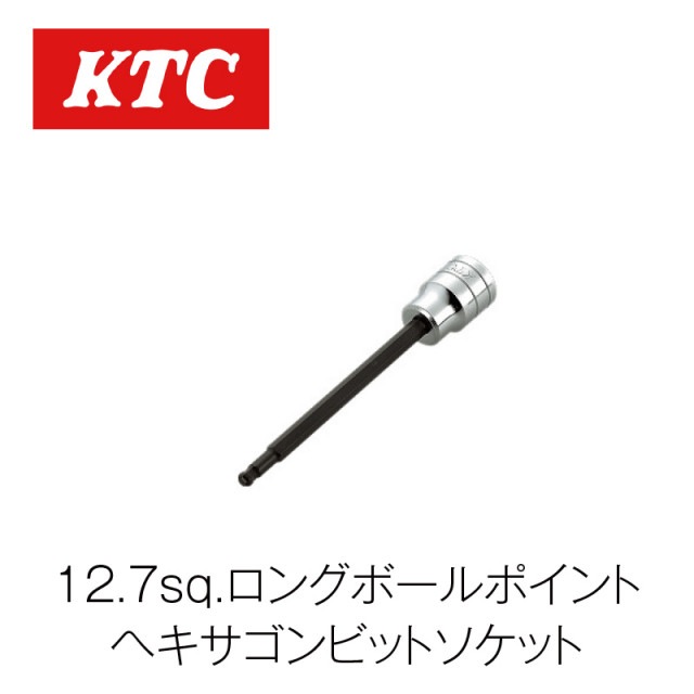 12.7sq.󥰥ܡݥȥإӥåȥåȡBT4-05BPL