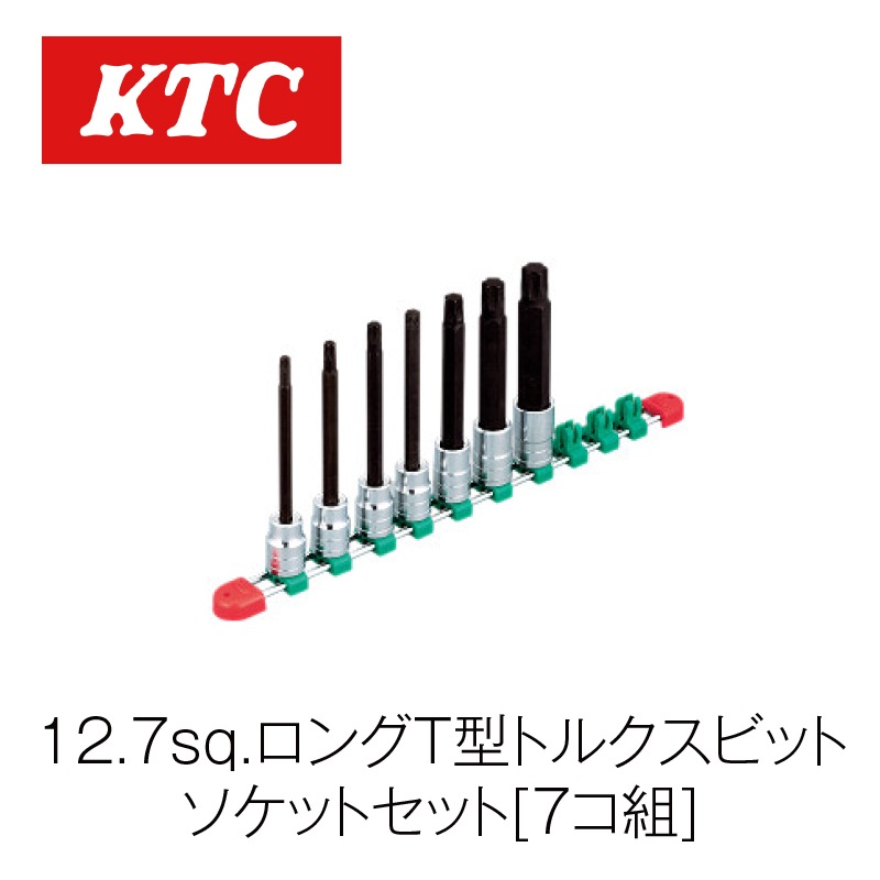12.7sq.����T���ȥ륯���ӥåȥ����åȥ��å�[7����]��TBT4L07T��