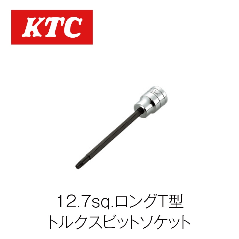 12.7sq.����T���ȥ륯���ӥåȥ����åȡ�BT4-T30L��
