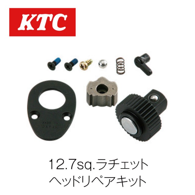 12.7sq.������åȥإåɥ�ڥ����åȡ�BR4E-K��