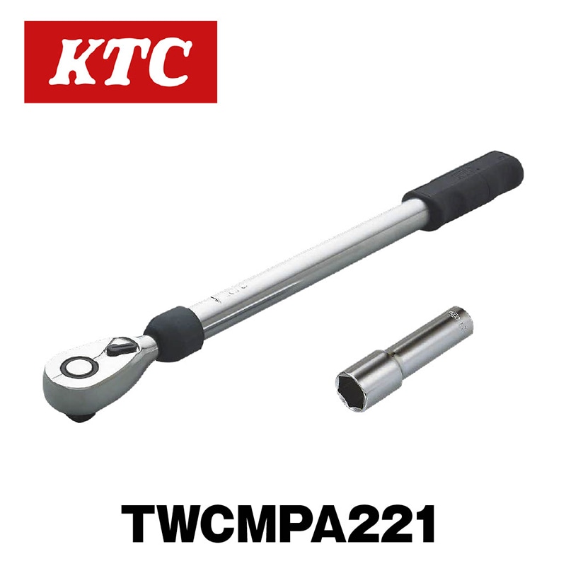 12.7sq.ホイールナット専用トルクレンチセット【TWCMPA221】 
