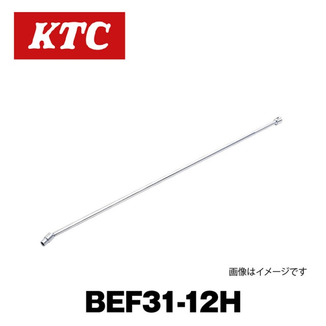 12.7sq.�˥塼�ե�å�������(�ޥ��ͥå�����)��BEF31-12H��
