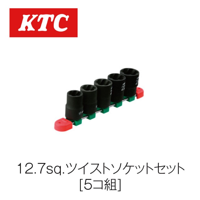 12.7sq.�ĥ����ȥ����åȥ��å�[5����]��TB4TW05��