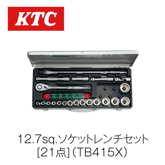 12.7sq.åȥå[21]TB415X