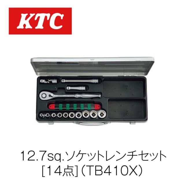 12.7sq.åȥå[14]TB410X