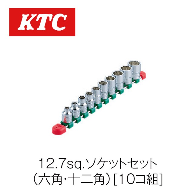 12.7sq.�����åȥ��å�(ϻ�ѡ������)[10����]��TB410XE��