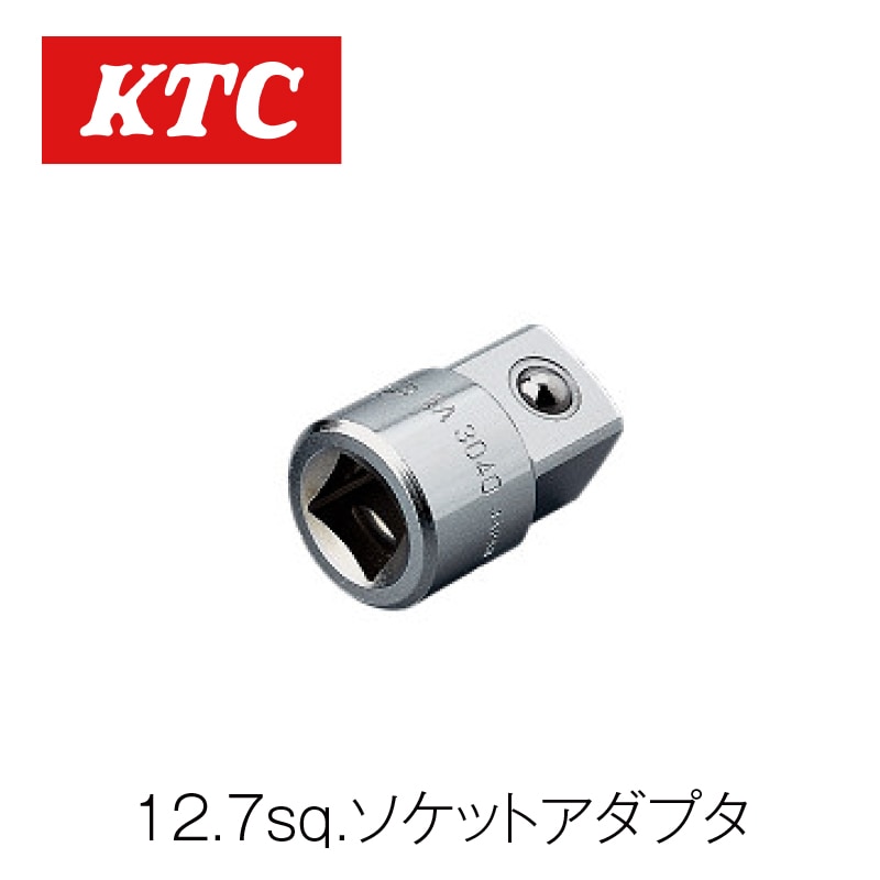 12.7sq.ソケットアダプター【BA3040】