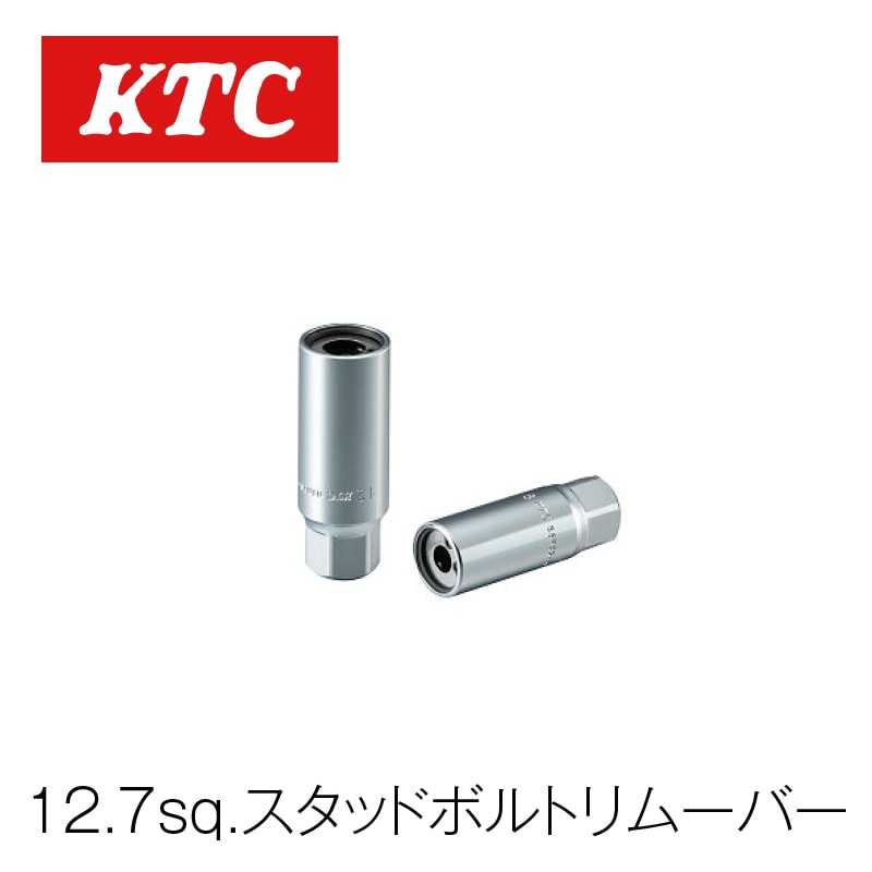 12.7sq.�����åɥܥ�ȥ�ࡼ�С���BSR35-10��