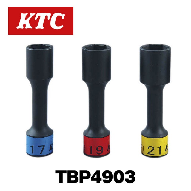 12.7sq.����ѥ��ȥ����ѥۥ�����ʥåȥ����åȥ��å�(��������)��TBP4903��