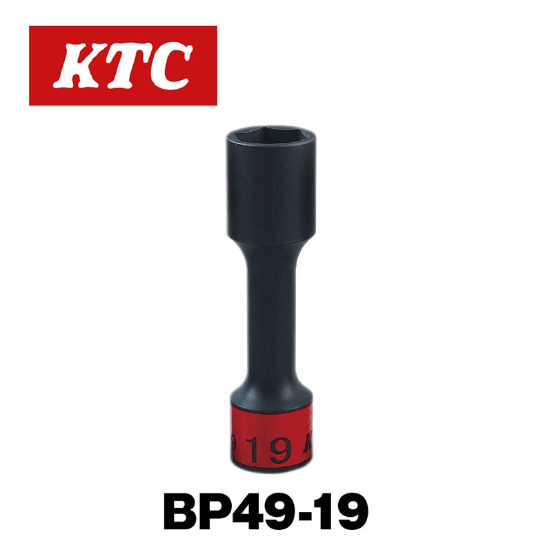 12.7sq.����ѥ��ȥ����ѥۥ�����ʥåȥ����å�(��������)��BP49-19��