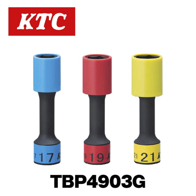 12.7sq.����ѥ��ȥ����ѥۥ����륬���ɥ����åȥ��å�(��������)��TBP4903G��