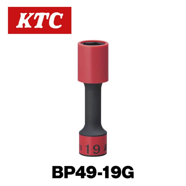 12.7sq.����ѥ��ȥ����ѥۥ����륬���ɥ����å�(��������)��BP49-19G��