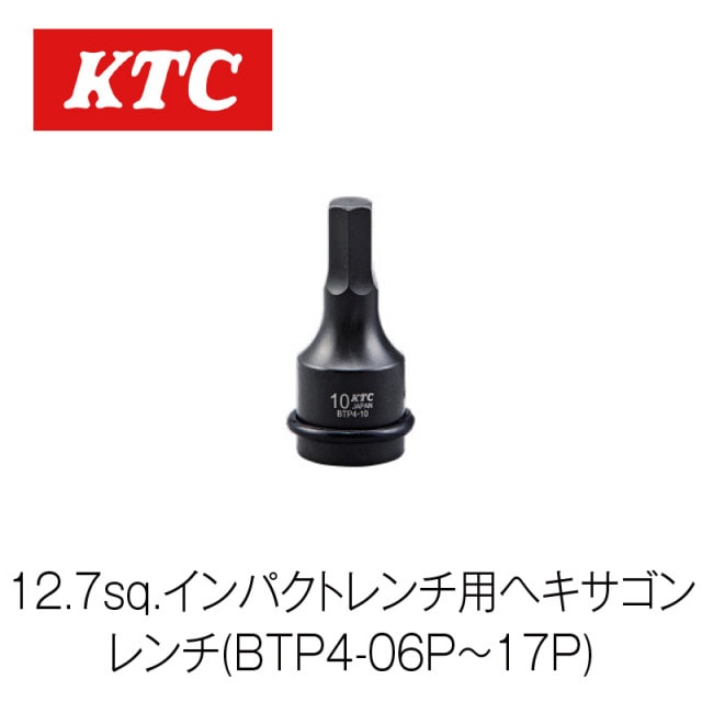12.7sq.����ѥ��ȥ����ѥإ������������BTP4-06P��
