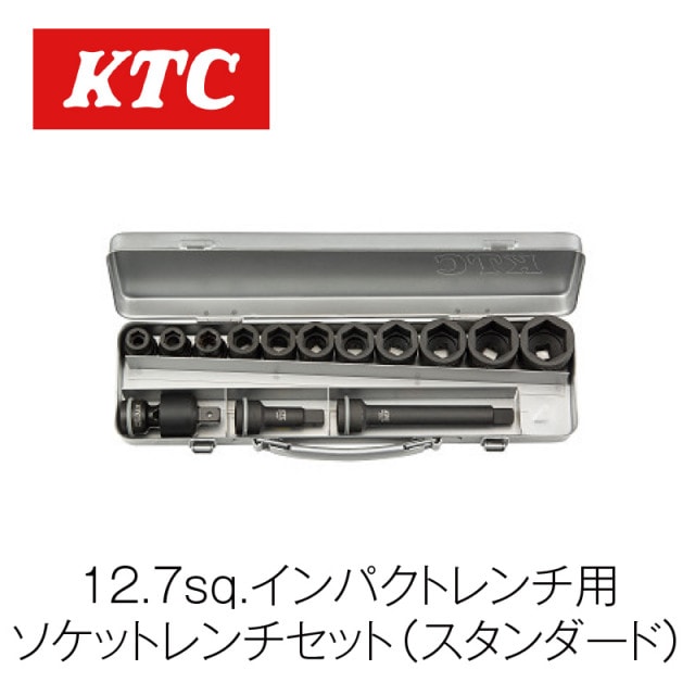 12.7sq.����ѥ��ȥ����ѥ����åȥ������å�(�����������)��TBP411P��