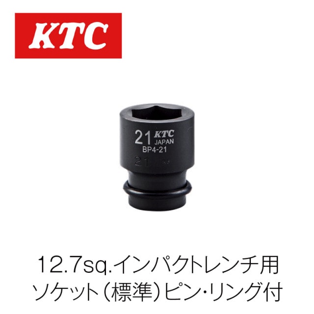 12.7sq.����ѥ��ȥ����ѥ����å�(ɸ��) �ԥ󡦥���ա�BP4-08P��