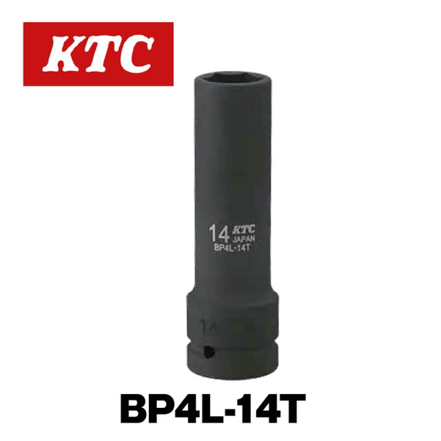 12.7sq.����ѥ��ȥ����ѥ����å�(�ǥ���������)��BP4L-14T��