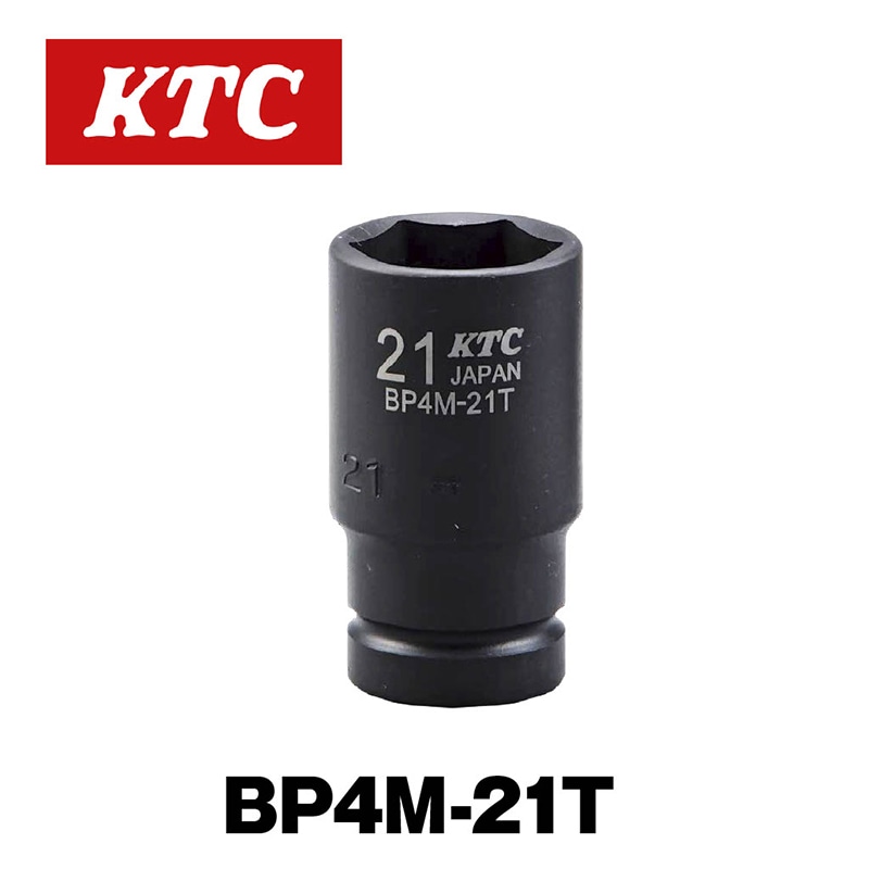 12.7sq.����ѥ��ȥ����ѥ����å�(���ߥǥ���������)��BP4M-21T��