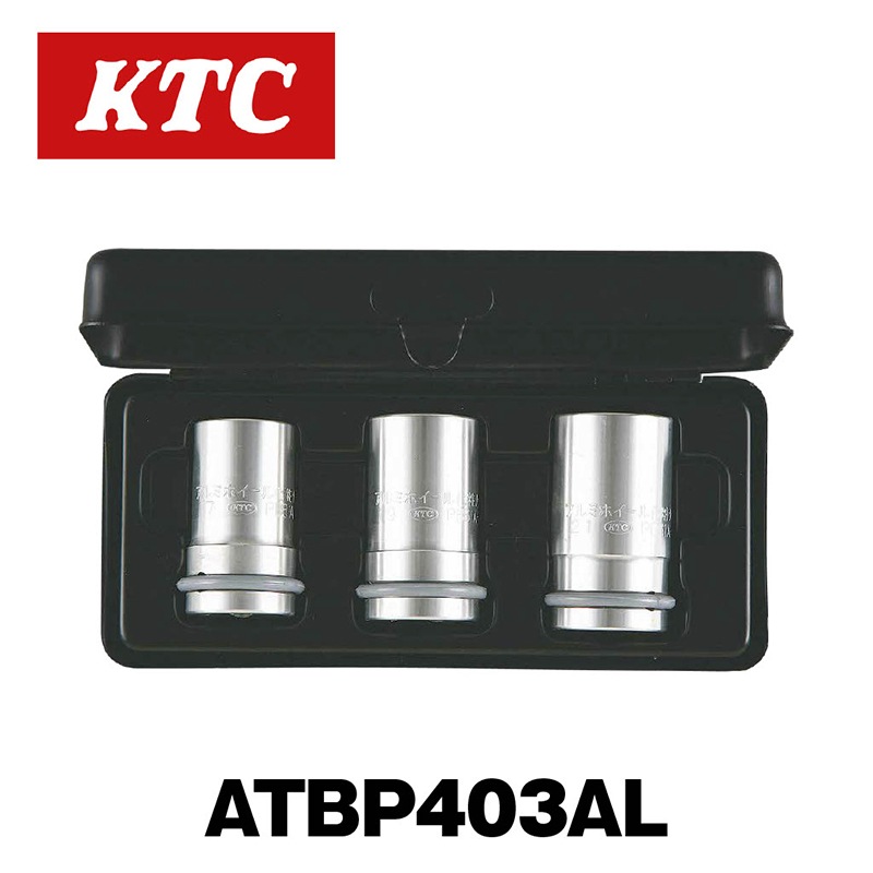 12.7sq.����ѥ��ȥ����ѥ���ߥۥ����벽�ѥʥåȥ����åȥ��å�[3����]��ATBP403AL��