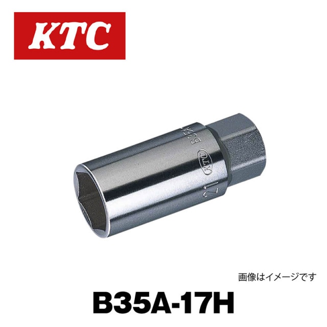 12.7sq.����ߥۥ������ѥ����å�(����)��B35A-17H��