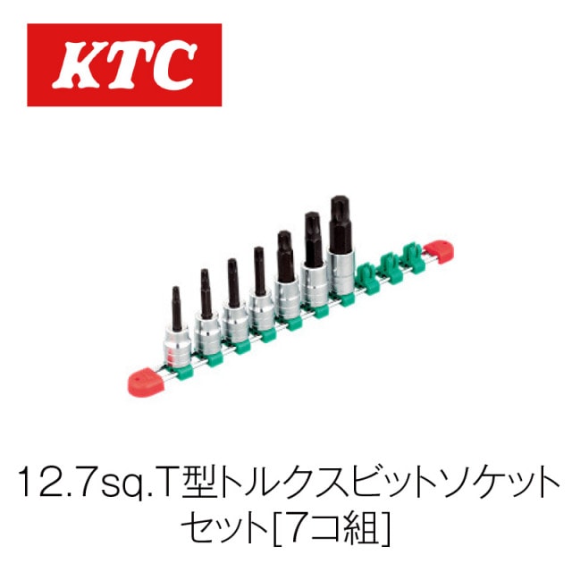 12.7sq.T���ȥ륯���ӥåȥ����åȥ��å�[7����]��TBT407T��