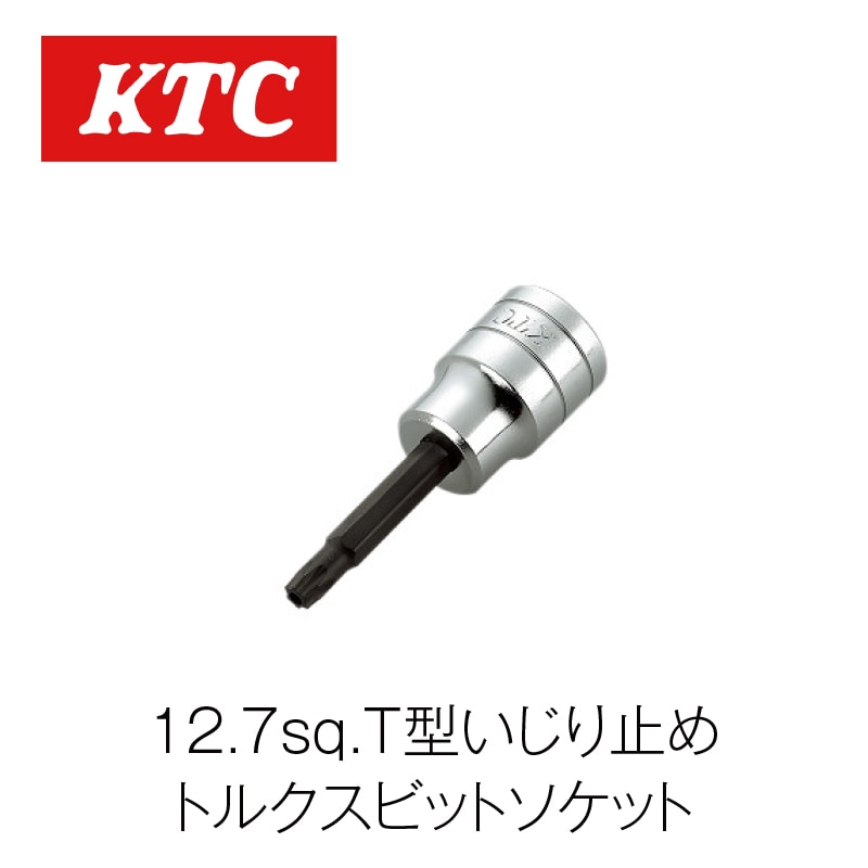 12.7sq.T��������ߤ�ȥ륯���ӥåȥ����åȡ�BT4-T30H��