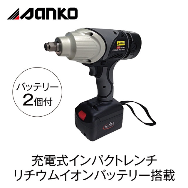 ���ż�����ѥ��ȥ��� ������।����Хåƥ꡼���/�Хåƥ꡼2���ա�0418N-2��