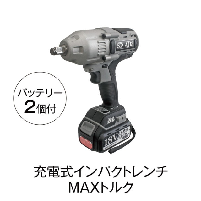 ���ż�����ѥ��ȥ��� MAX�ȥ륯��SP8140��