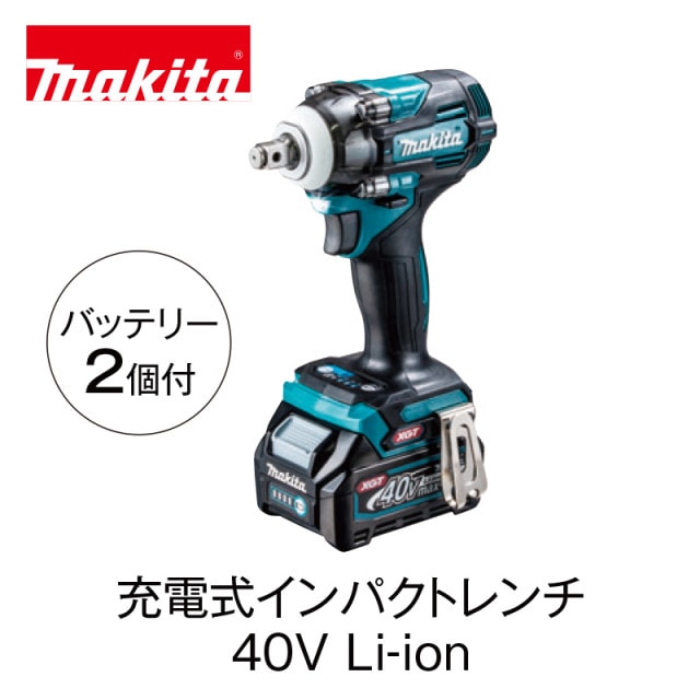 ���ż�����ѥ��ȥ��� 40V Li-ion/�Хåƥ꡼2���ա�TW004GRDX��